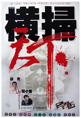 欧美黄色免费大片