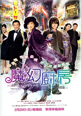 色婷婷色综合激情国产日韩