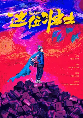 欧美日韩一区在线视频
