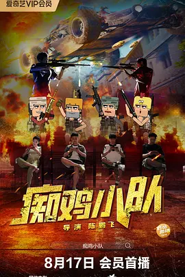 夜夜操天天爽