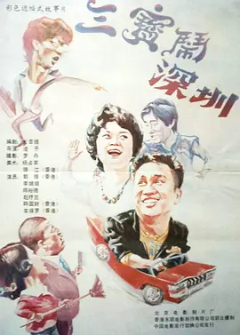 铃与枫的动漫