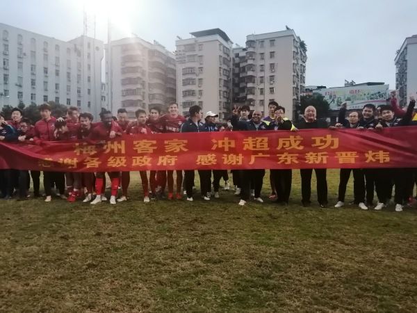 跳跃和乐福鞋