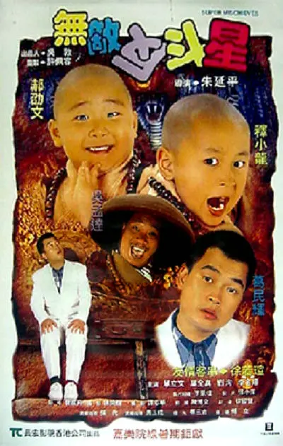欧美a级片免费观看
