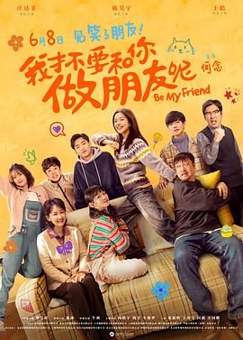东北一家人2免费观看电视剧