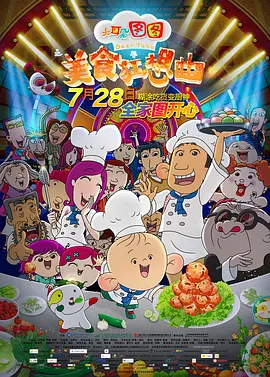 欧美成人看片