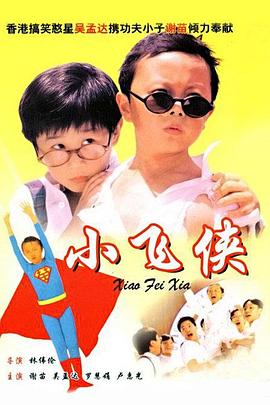 灌肠撑大肚子