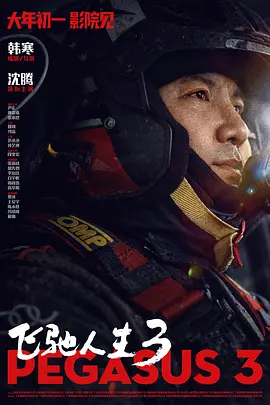 高清一区二区亚洲欧美日韩