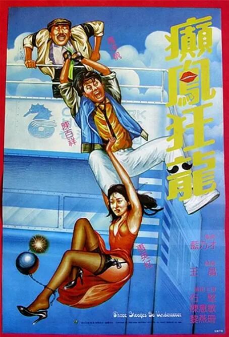 男女无套视频