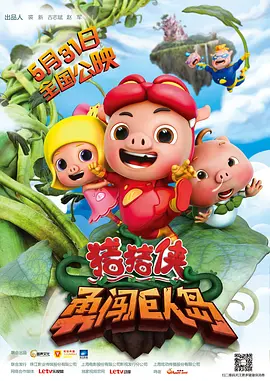 亚洲人成中文字幕在线观看