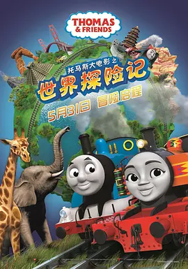 河马的秘密河翔霖塞冰