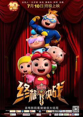 国产美女主播视频一区
