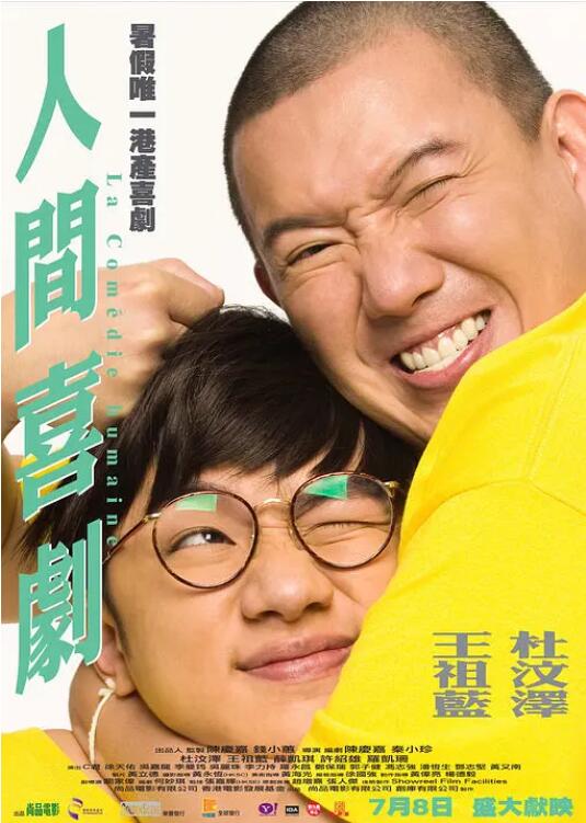 国产网友自拍电影在线