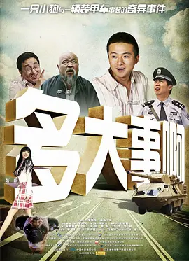 欧美一区二区三区四区在线观看