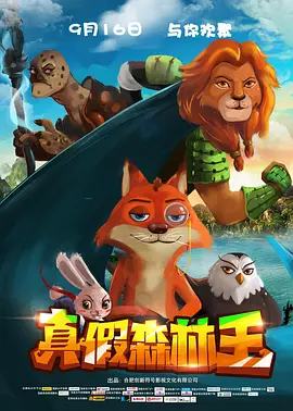 美丽吸血鬼