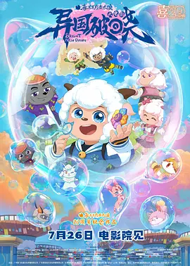 日日狠狠久久偷偷四色综合免费