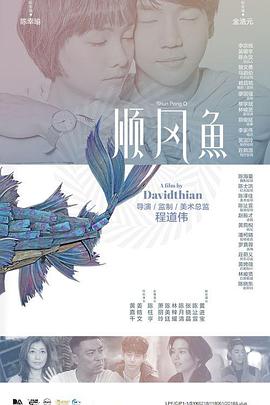 亚洲免费在线视频播放