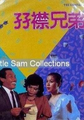 三级黄色片在线播放
