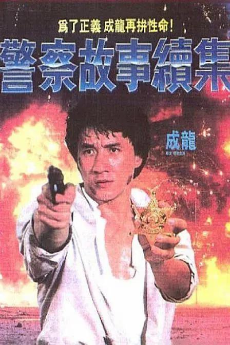 成人一区二区三区中文字幕