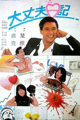 国产福利影院在线观看