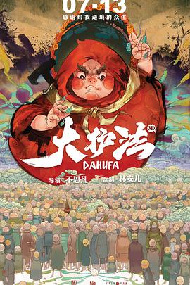 罪恶之城之女体改造计划