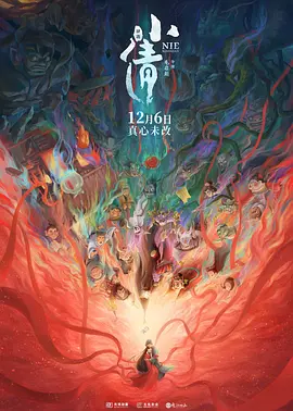 亚洲大片免费