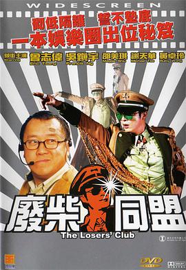 色综合五月