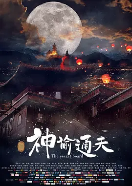 一级伦理电影免费观看
