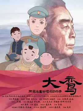 国产成人精品三级在线