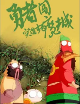 91九色电影