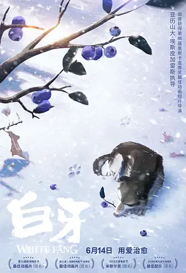 一本色道