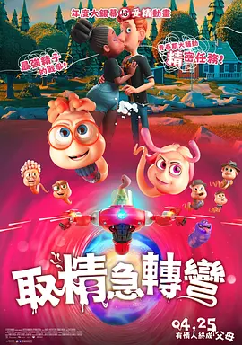 潘金莲一级淫片