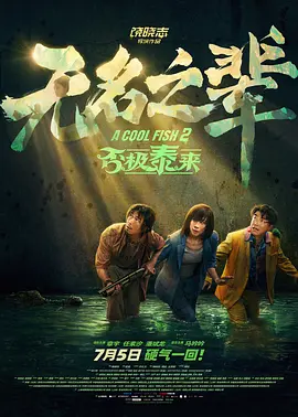 伊人精品在线视频