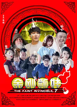 古惑仔胜者为王完整版免费观看