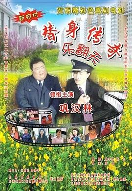 老二次元