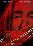 亚洲欧美自偷自拍另类