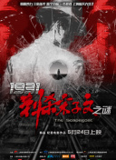 鲁死你av