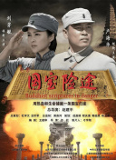 可怜枫