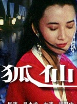 公公儿媳h