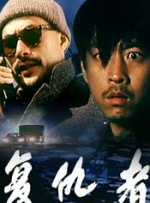影视先锋丝袜诱惑