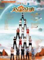 超级碰碰色偷偷免费视频
