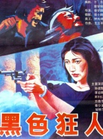 葫芦娃葫芦里面不卖药