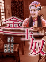 japan丰满mature肉感