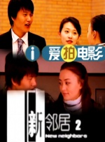 午夜视