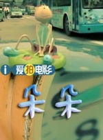 亚欧性视频