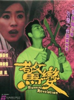 俺来也色