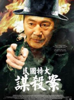 色国产在线