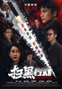 前辈是个控制狂