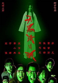 操人