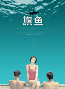高清国产一区二区