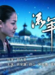 国产高清视频在线免费观看